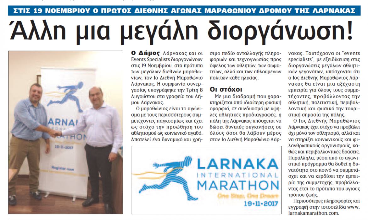 Πολίτης.png