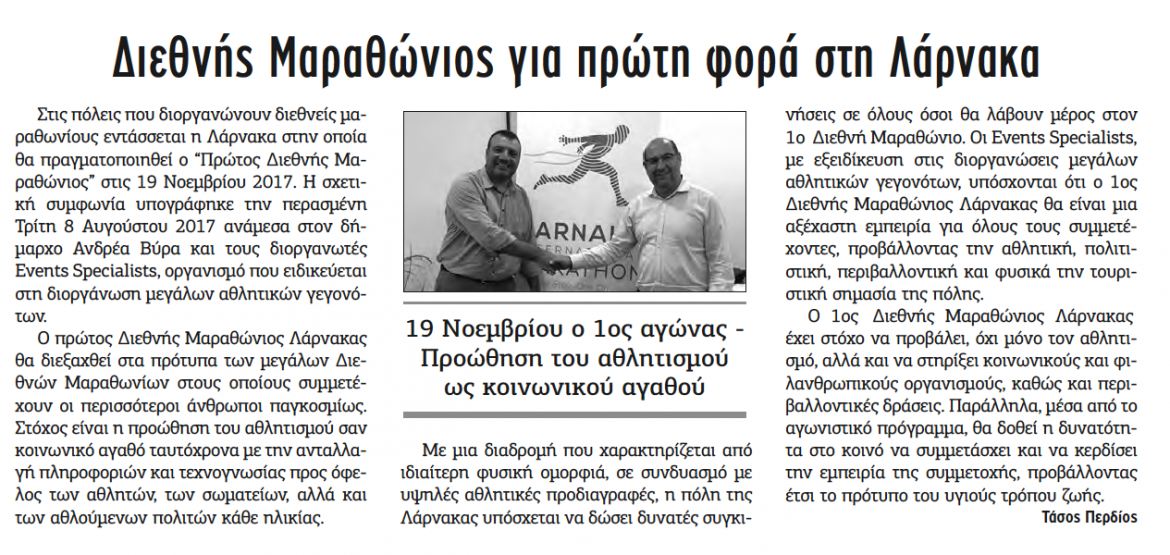 Χαραυγή-.png