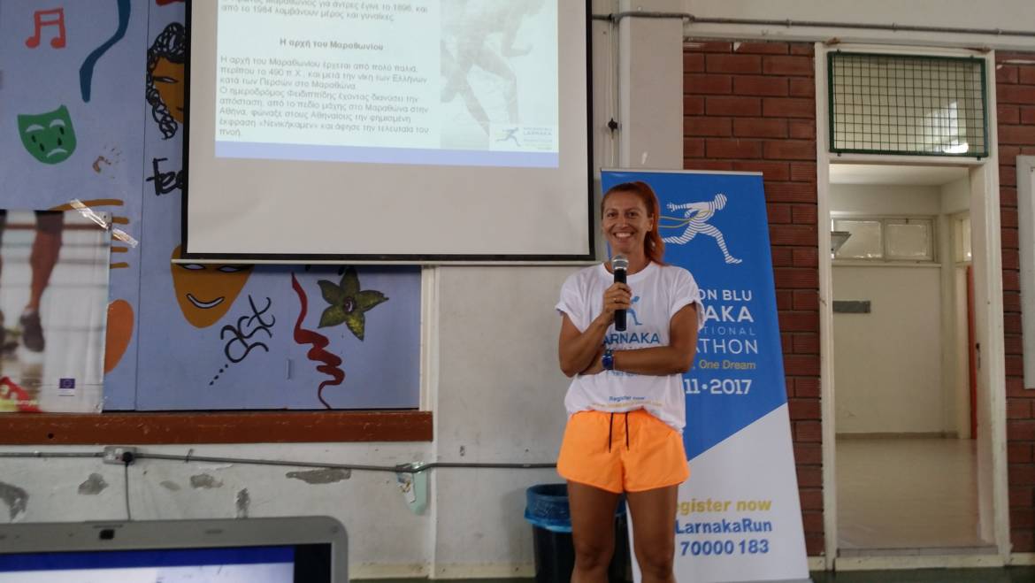 Radisson Blu International Marathon of Larnaka at the Evryaviade Gymnasium