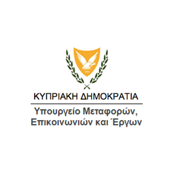 Υπουργείο Μεταφορών