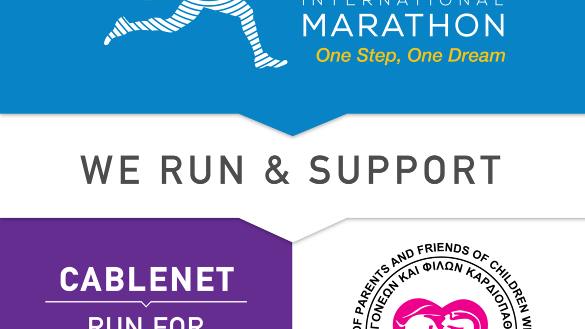 The “Cablenet: Run for Andreas Mavrides” team enters the rhythm of the Radisson Blu Larnaka International Marathon