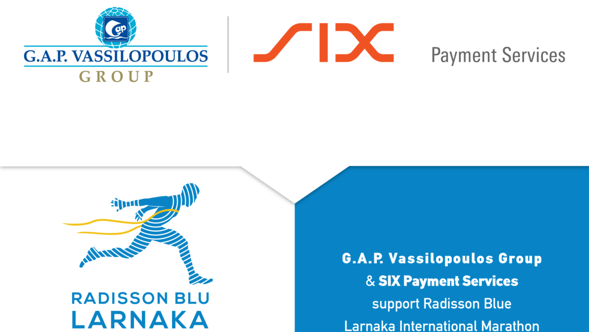 Ο Όμιλος G.A.P. Vassilopoulos για δεύτερη συνεχή χρονιά στηρίζει τον Radisson Blu Διεθνή Μαραθώνιο Λάρνακας