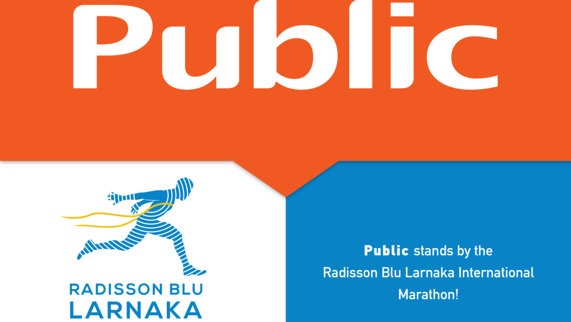 Τα PUBLIC ξανά στο πλευρό του Radisson Blu Διεθνούς Μαραθωνίου Λάρνακας