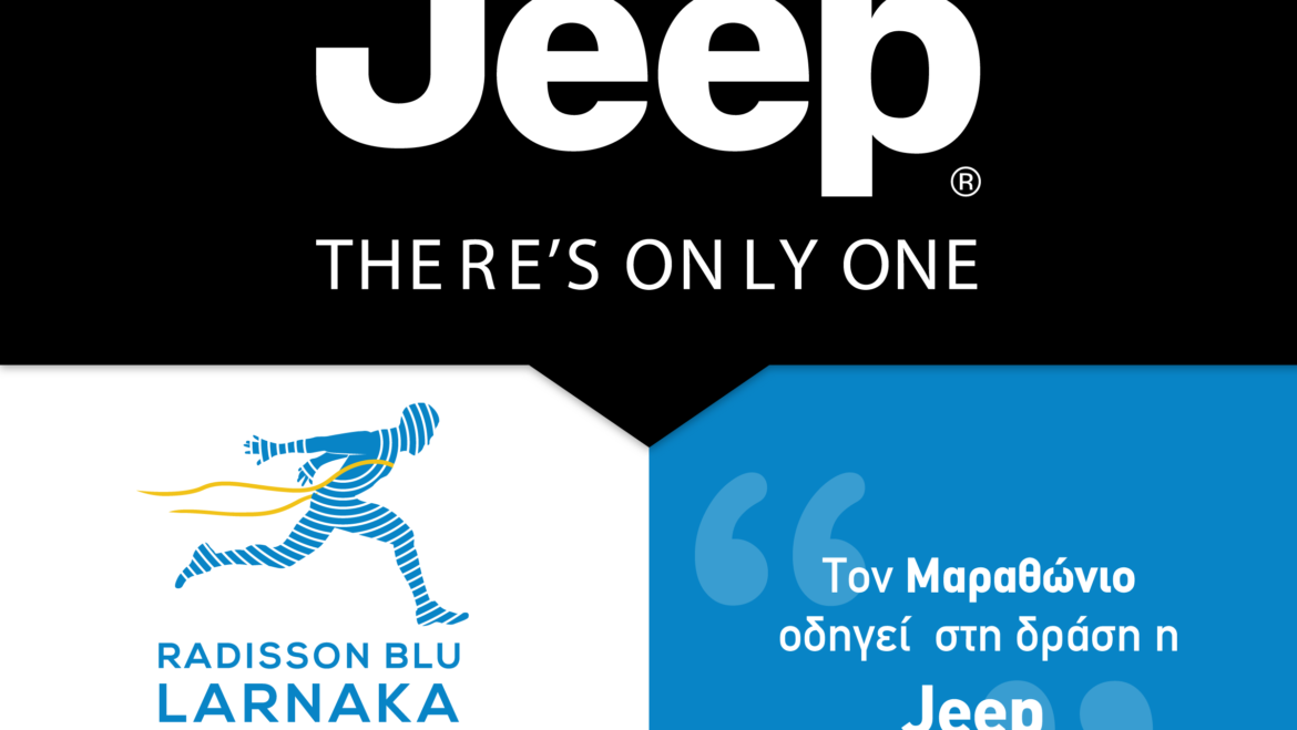 Jeep driving the 2nd Radisson Blu Larnaka International Marathon into action