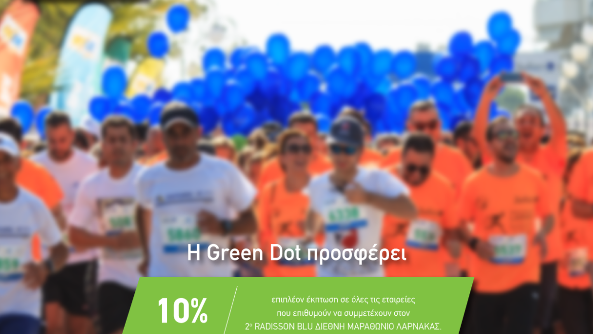 Green Dot supports Radisson Blu Larnaka International Marathon for a second year in a row