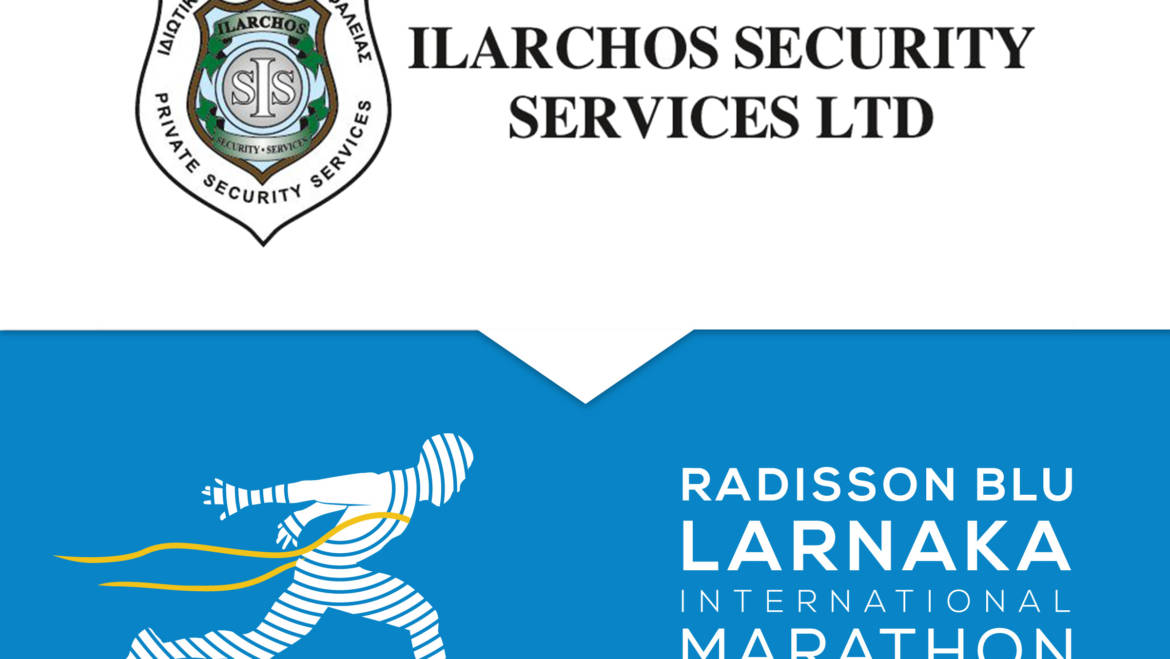 Η Ilarchos security services υπεύθυνη για την ασφάλεια των δρομέων του Radisson Blu Διεθνή Μαραθωνίου Λάρνακας