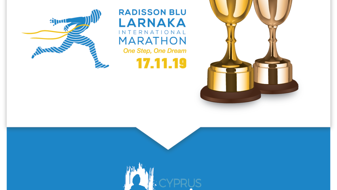 Διπλή διάκριση για τον Radisson Blu Διεθνή Μαραθώνιο Λάρνακας στα Cyprus Tourism Awards 2019!