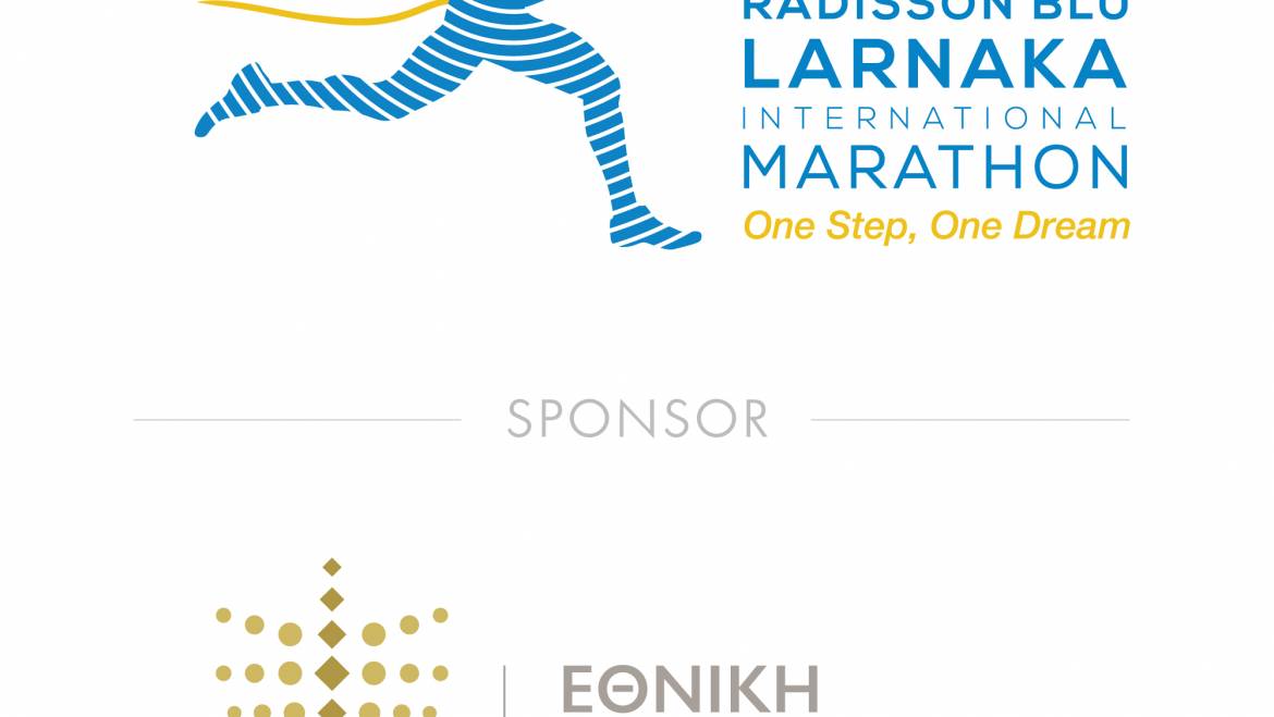 Η Εθνική Αρχή Στοιχημάτων συμπορεύεται για δεύτερη συνεχή χρονιά με τον Radisson Blu Larnaka International Marathon