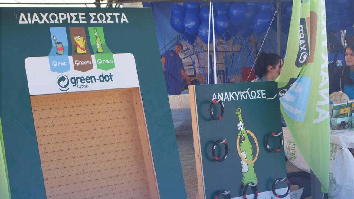 Η Green Dot στηρίζει τον 1ο Πράσινο Μαραθώνιο της Κύπρου, τον 4ο Radisson Blu Διεθνή Μαραθώνιο Λάρνακας