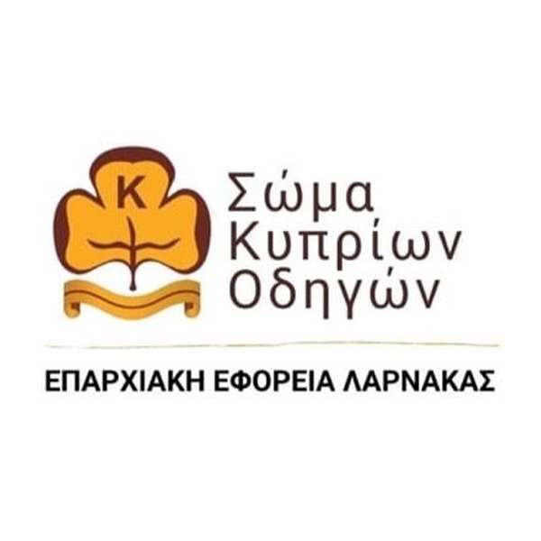 Σώμα Κυπρίων Οδηγών