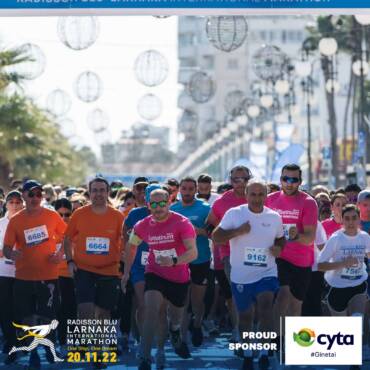 Η Cyta στηριζει και φετος ως Telecom Partner τον 5ο Radisson Blu Διεθνη Μαραθωνιο Λαρνακας