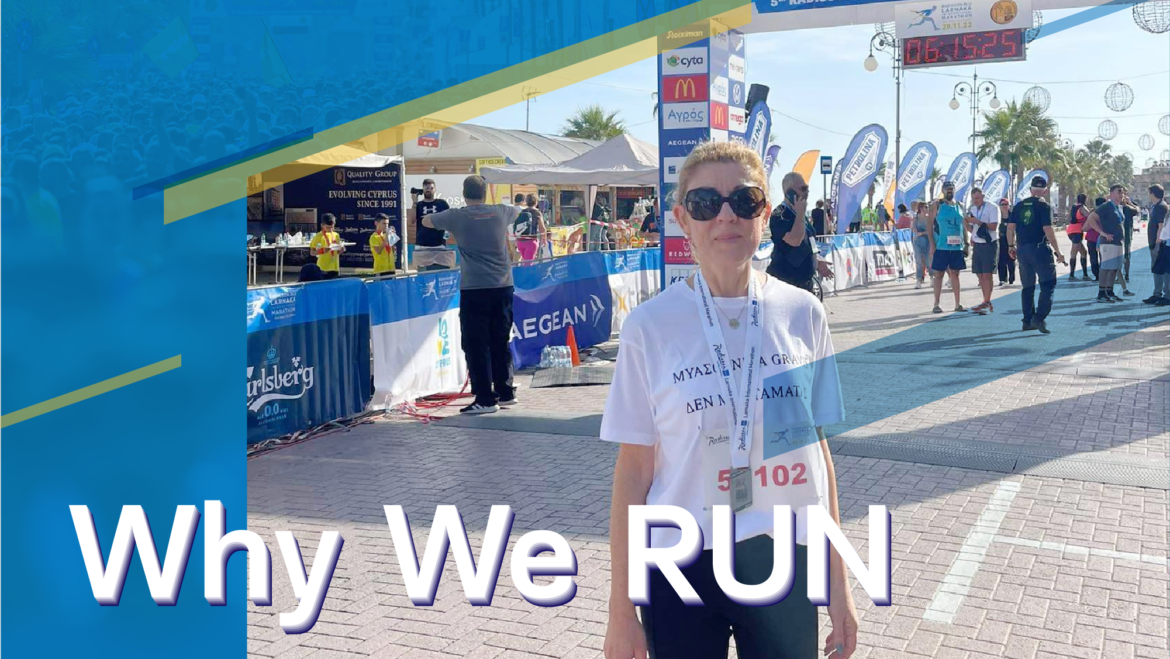 Running Beyond Limits: Katerina’s Triumph over Myasthenia Gravis