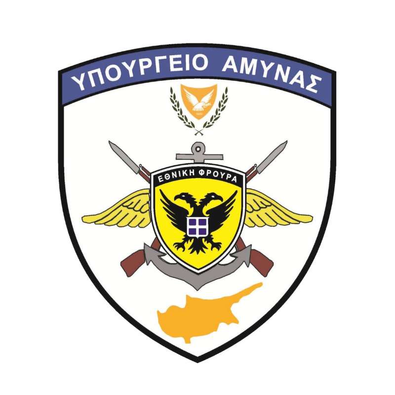 Ministry of Defence Cyprus