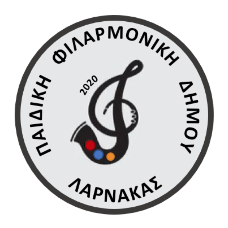 Παιδική-Φιλαρμονική-Δήμου-Λάρνακας.png